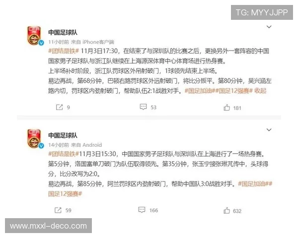 塔帅回应热身伤病调查现状分析